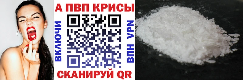 Купить закладку МАРИХУАНА Мефедрон Cocaine APVP ГАШ Онега