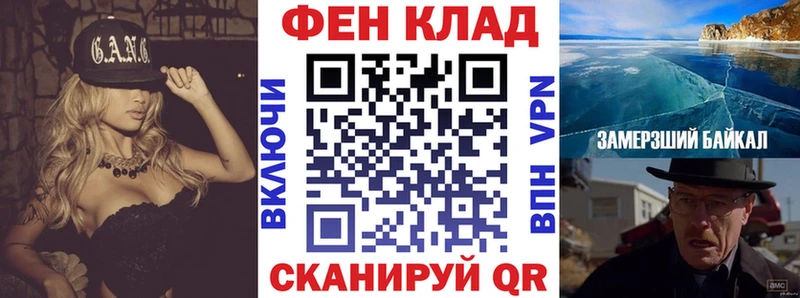 Амфетамин Premium  Купить где  Онега 