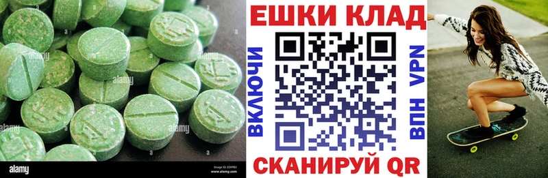Купить закладки Онега Ecstasy диски