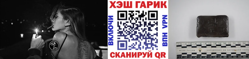 Купить закладки Онега ГАШ убойный