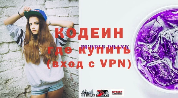 кристаллы Красноперекопск