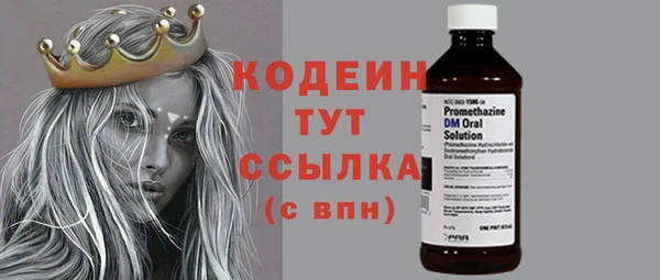 PSILOCYBIN Краснослободск