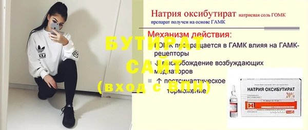 гидра Кулебаки