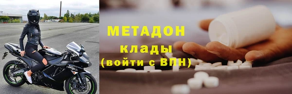 PSILOCYBIN Краснослободск