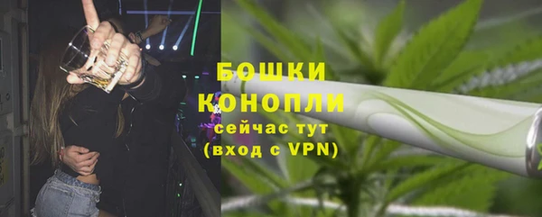 кристаллы Красноперекопск