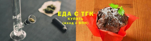 кристаллы Красноперекопск