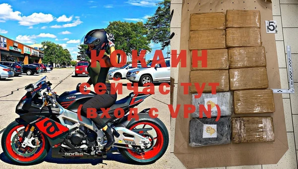 кристаллы Красноперекопск
