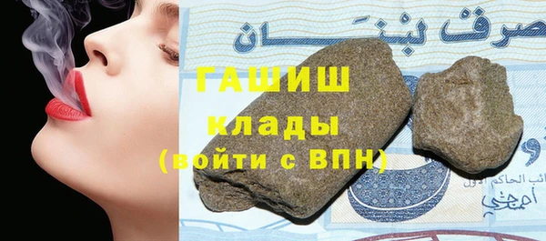 кристаллы Красноперекопск