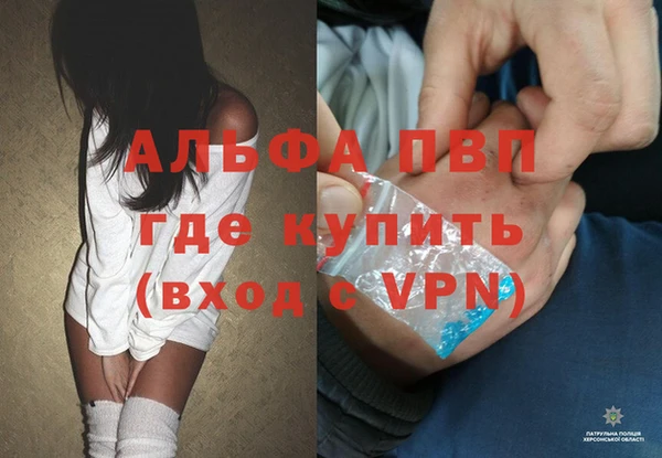 кристаллы Красноперекопск