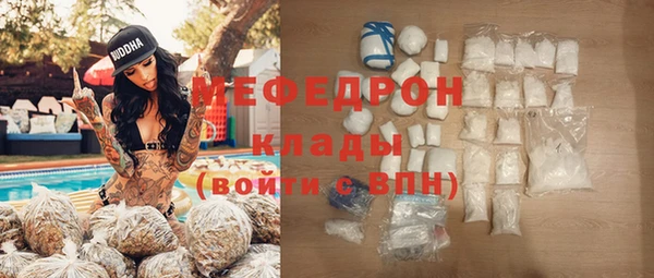кристаллы Красноперекопск