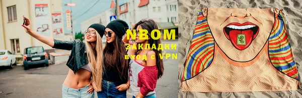PSILOCYBIN Краснослободск