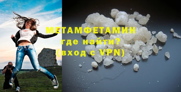 кристаллы Красноперекопск