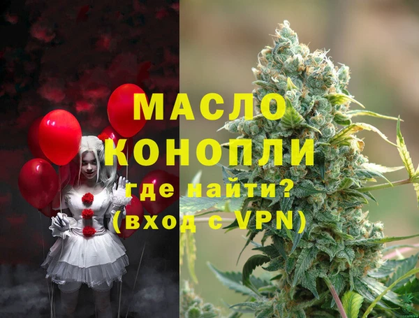 PSILOCYBIN Краснослободск