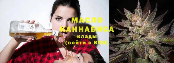 кристаллы Красноперекопск