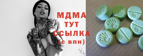MDMA Premium VHQ Куйбышев
