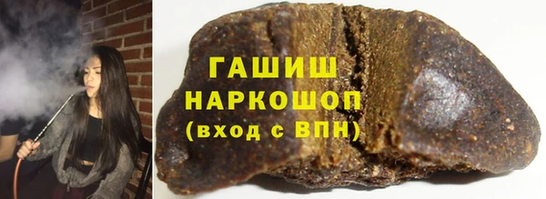 кристаллы Красноперекопск