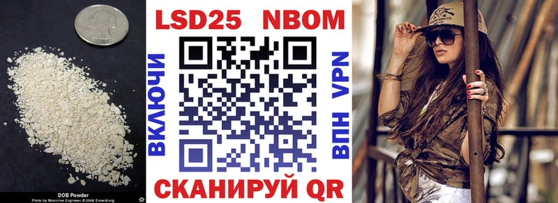 Купить где  Онега  Лсд 25 экстази кислота 