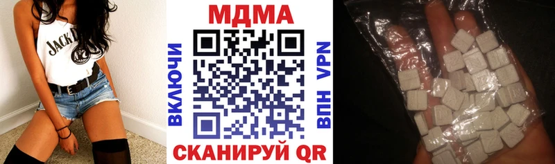 МДМА кристаллы  Купить  Онега 