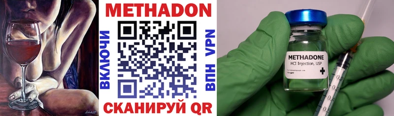 Купить  Онега  МЕТАДОН кристалл 