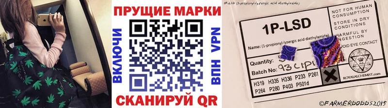 Купить где  Онега  Марки 25I-NBOMe 1,8мг 
