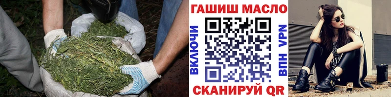 Купить где  Онега  ТГК THC oil 