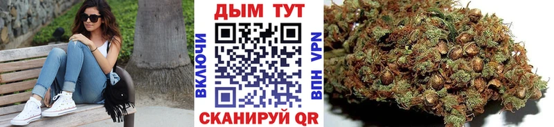 Марихуана THC 21% Онега